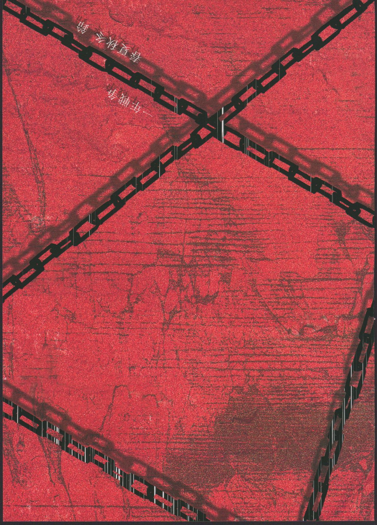 (C86) [一年戦争 (春夏秋冬鈴)] 熱砂の剣士にて (千年戦争アイギス) [中国翻訳]