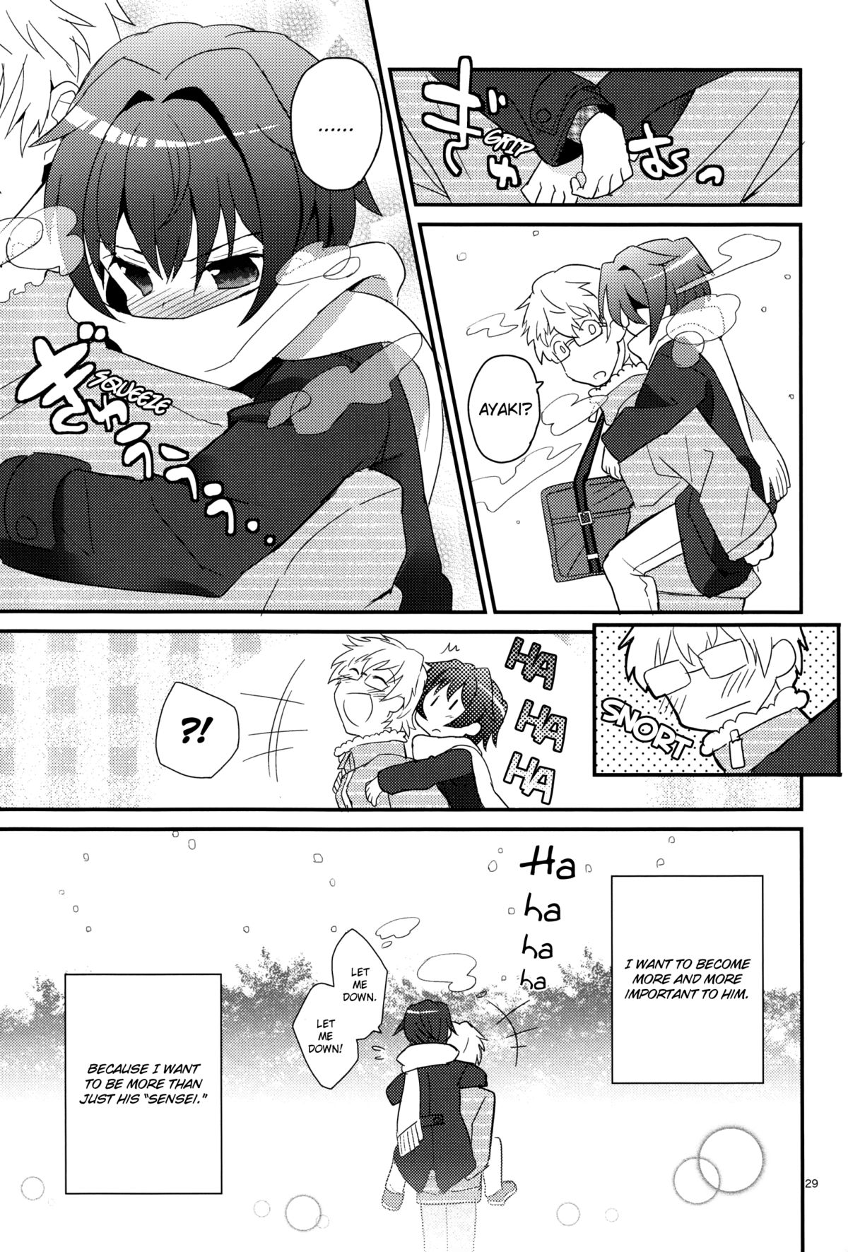 (C83) [88scones (さかきツイ)] センセイ、やさしくしないで [英訳] [無修正]