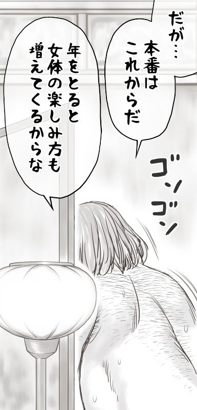 [あとり秋尚] 家賃が払えなくて…亜美 (大家様編) (美少女戦士セーラームーン)