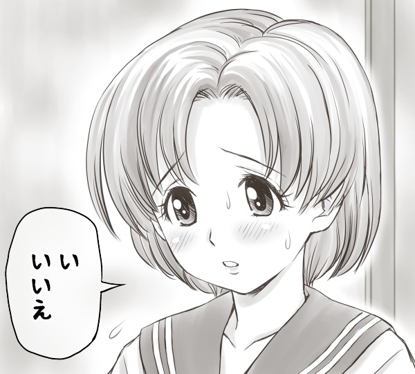 [あとり秋尚] 家賃が払えなくて…亜美 (大家様編) (美少女戦士セーラームーン)