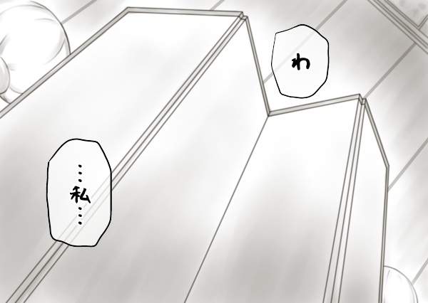 [あとり秋尚] 家賃が払えなくて…亜美 (大家様編) (美少女戦士セーラームーン)