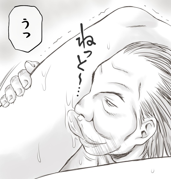 [あとり秋尚] 家賃が払えなくて…亜美 (大家様編) (美少女戦士セーラームーン)