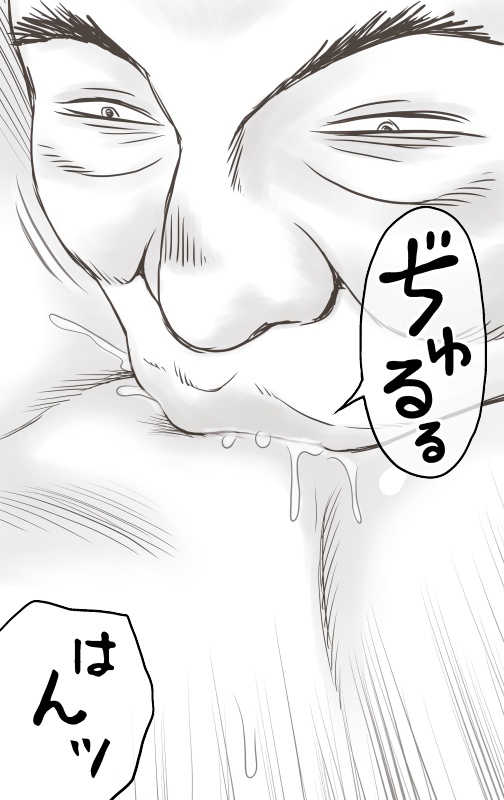 [あとり秋尚] 家賃が払えなくて…亜美 (大家様編) (美少女戦士セーラームーン)
