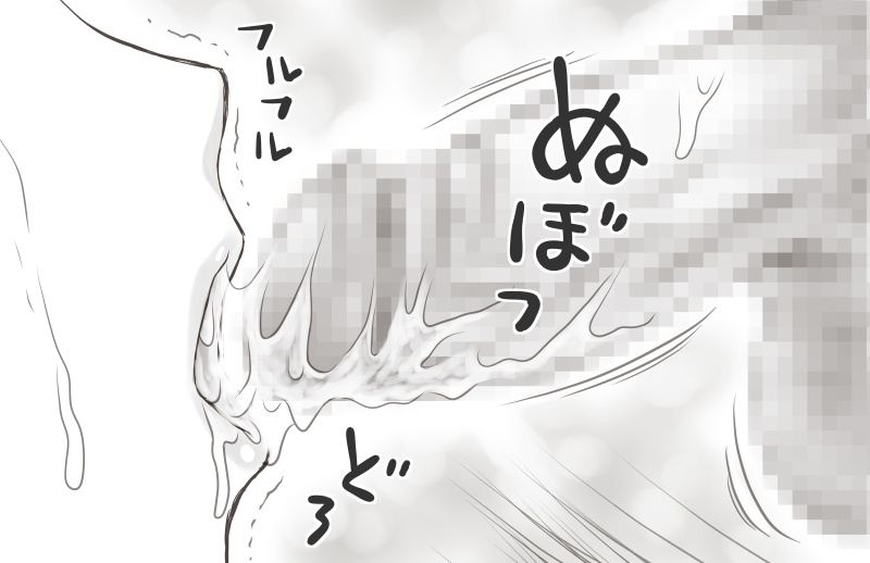 [あとり秋尚] 家賃が払えなくて…亜美 (大家様編) (美少女戦士セーラームーン)