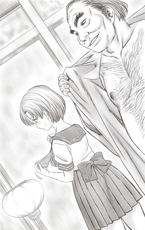 [あとり秋尚] 家賃が払えなくて…亜美 (大家様編) (美少女戦士セーラームーン)