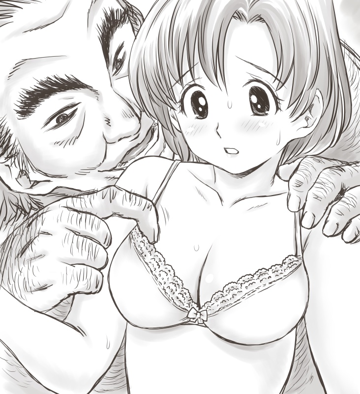 [あとり秋尚] 家賃が払えなくて…亜美 (大家様編) (美少女戦士セーラームーン)