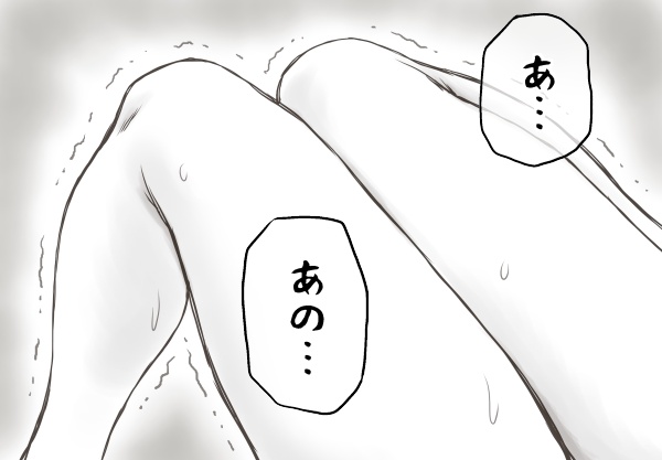 [あとり秋尚] 家賃が払えなくて…亜美 (大家様編) (美少女戦士セーラームーン)