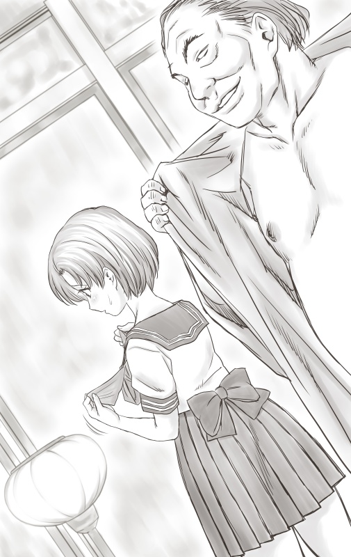 [あとり秋尚] 家賃が払えなくて…亜美 (大家様編) (美少女戦士セーラームーン)