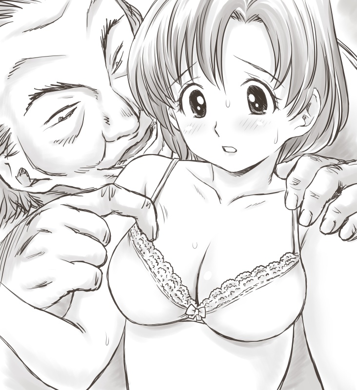 [あとり秋尚] 家賃が払えなくて…亜美 (大家様編) (美少女戦士セーラームーン)