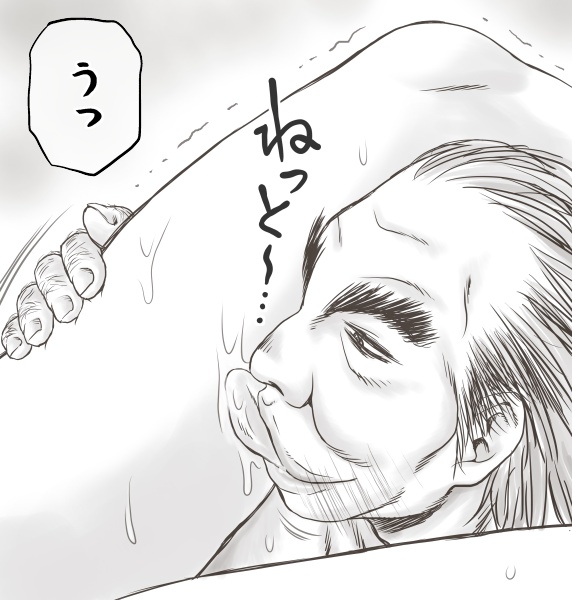 [あとり秋尚] 家賃が払えなくて…亜美 (大家様編) (美少女戦士セーラームーン)