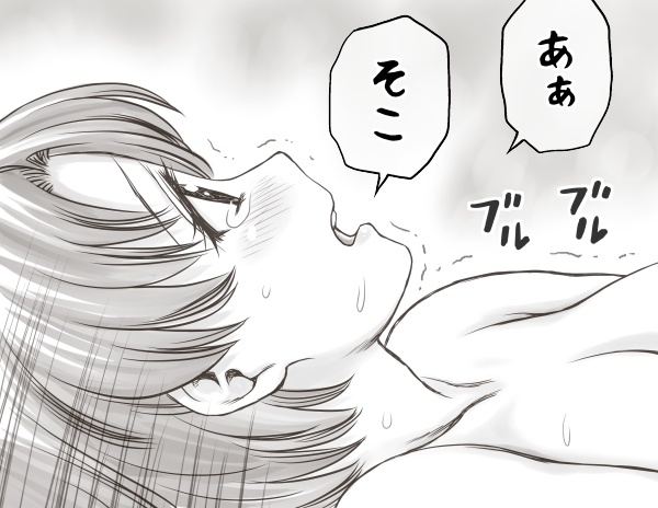 [あとり秋尚] 家賃が払えなくて…亜美 (大家様編) (美少女戦士セーラームーン)