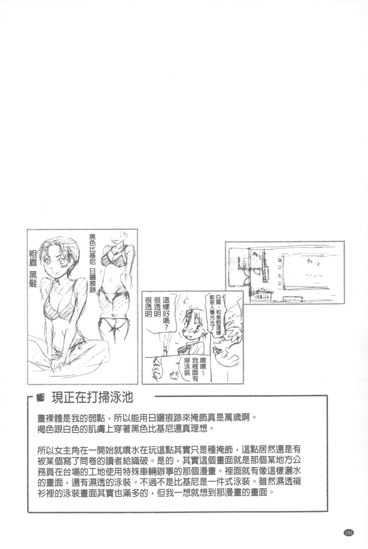 [大和川] ヴァニラエッセンス [中国翻訳]