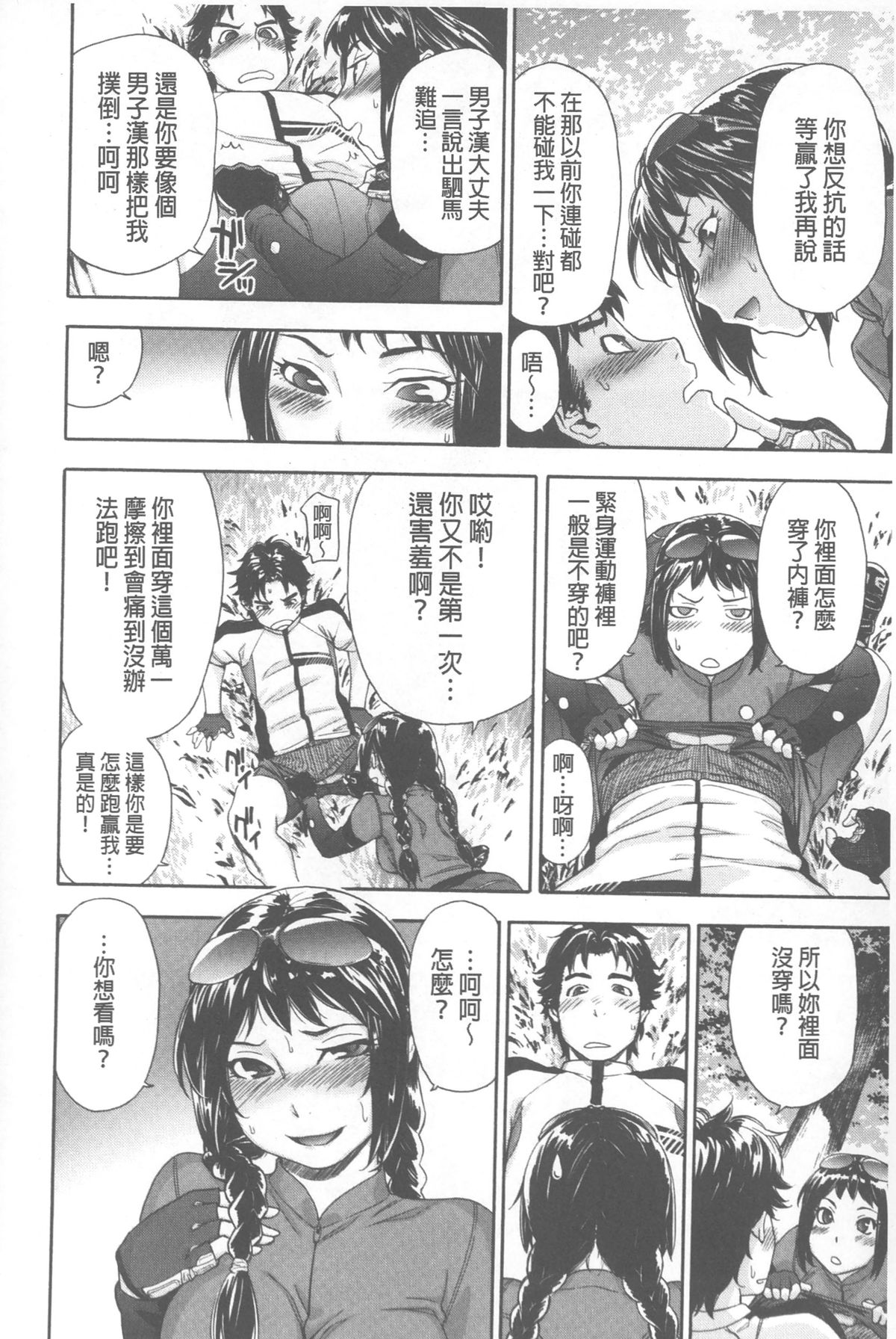 [大和川] ヴァニラエッセンス [中国翻訳]