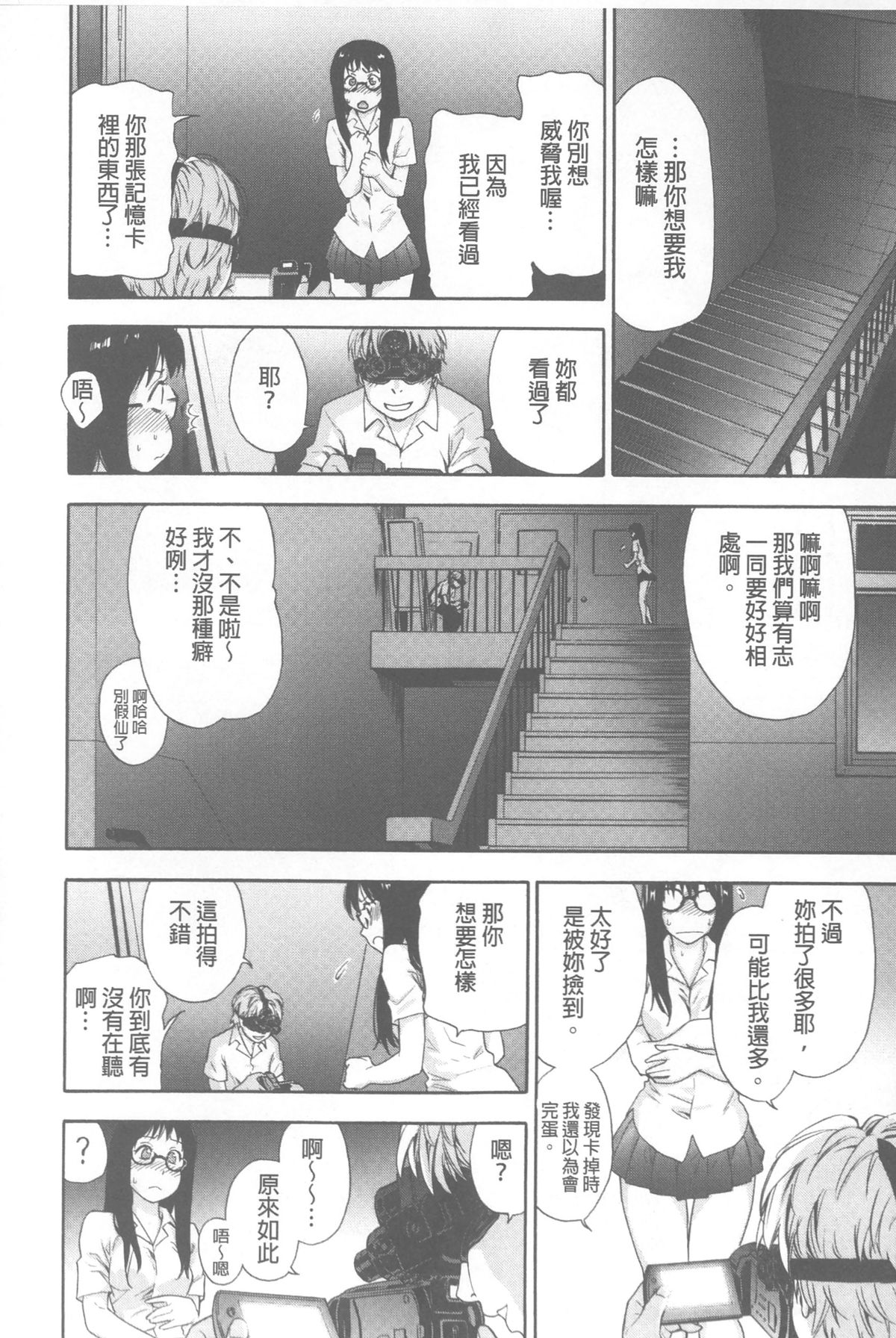 [大和川] ヴァニラエッセンス [中国翻訳]