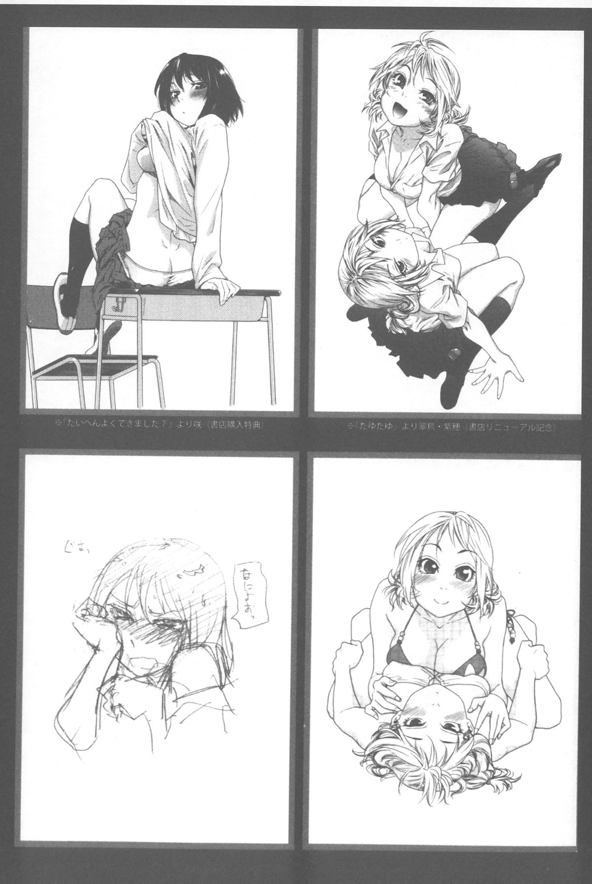 [大和川] ヴァニラエッセンス [中国翻訳]