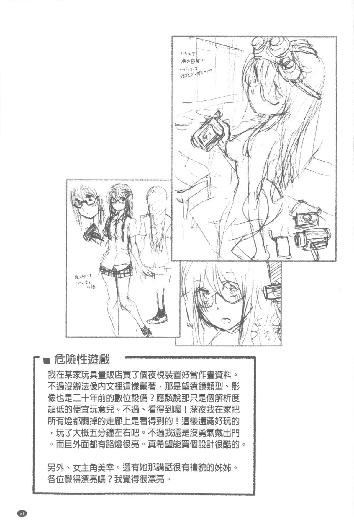 [大和川] ヴァニラエッセンス [中国翻訳]