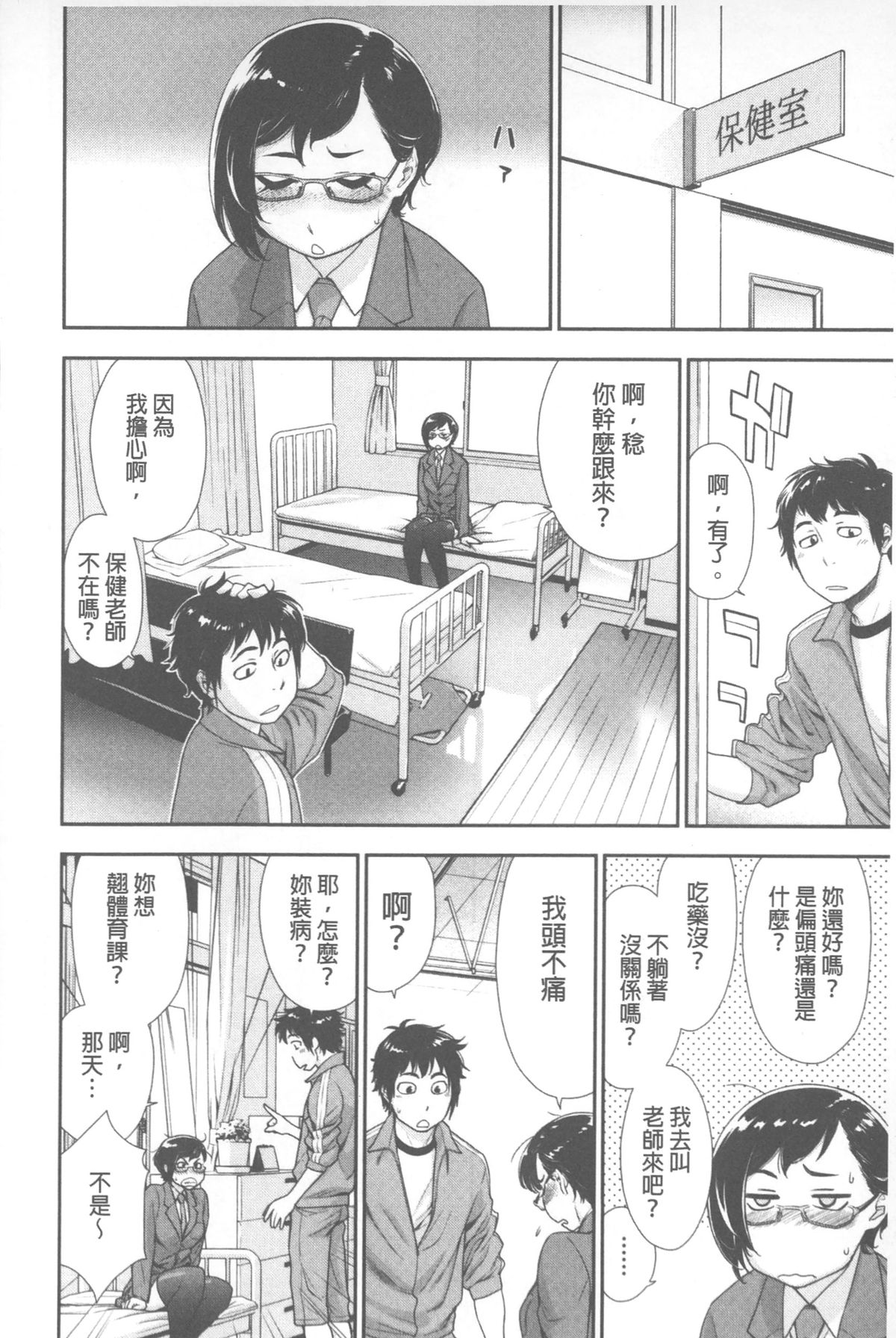 [大和川] ヴァニラエッセンス [中国翻訳]