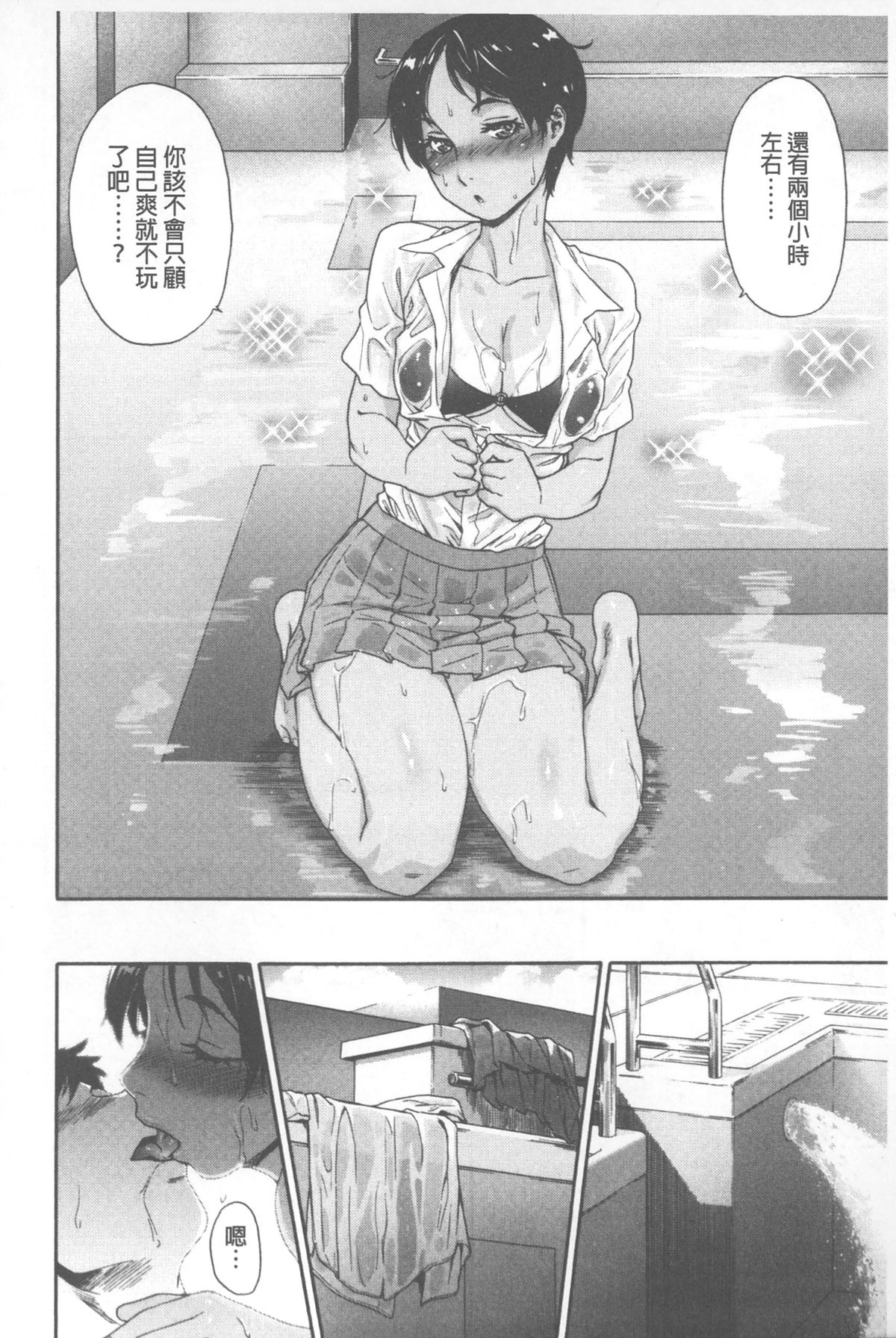 [大和川] ヴァニラエッセンス [中国翻訳]