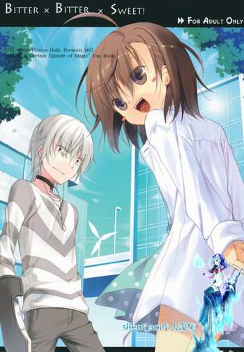 (C79) [ココアホリック (ユイザキカズヤ)] BITTER × BITTER × SWEET! (とある魔術の禁書目録) [中国翻訳]