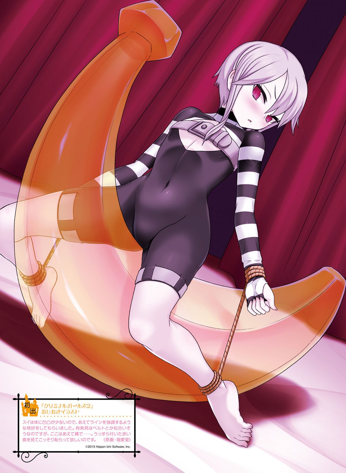 電撃萌王 2015年12月号 [DL版]