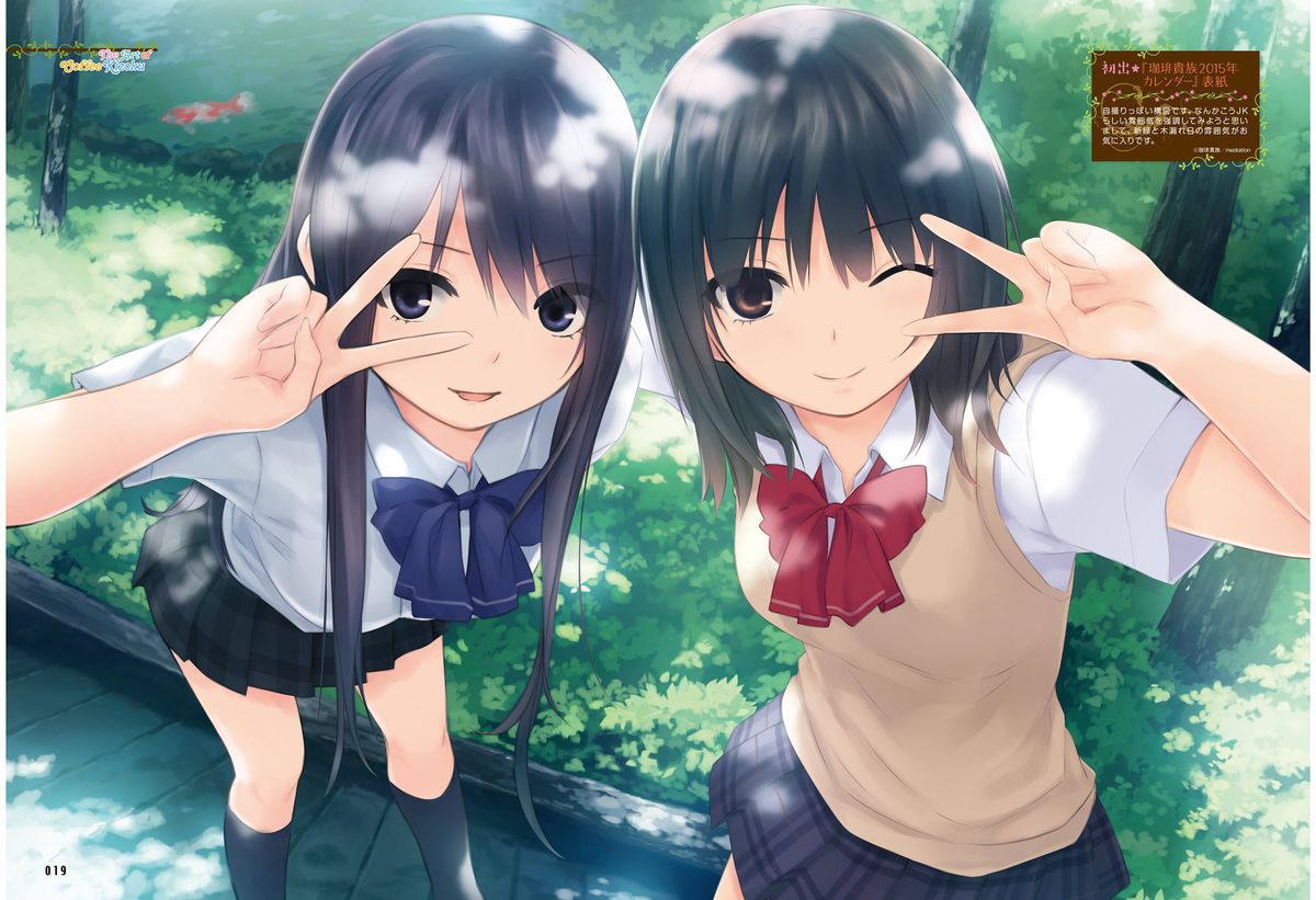 電撃萌王 2015年12月号 [DL版]