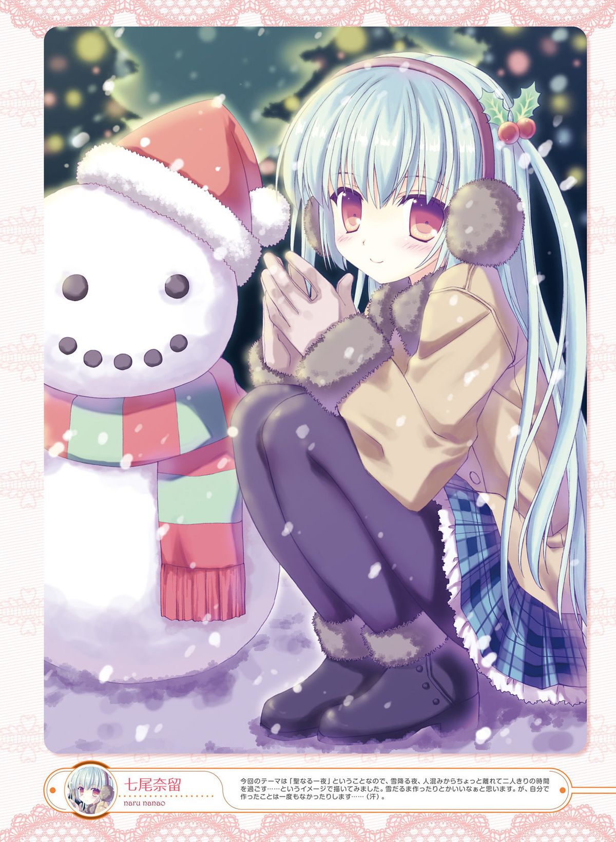 電撃萌王 2015年12月号 [DL版]