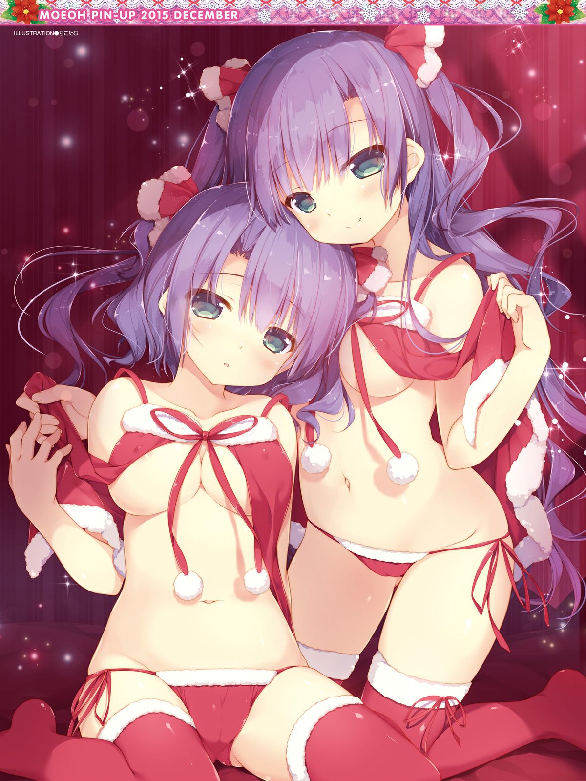 電撃萌王 2015年12月号 [DL版]