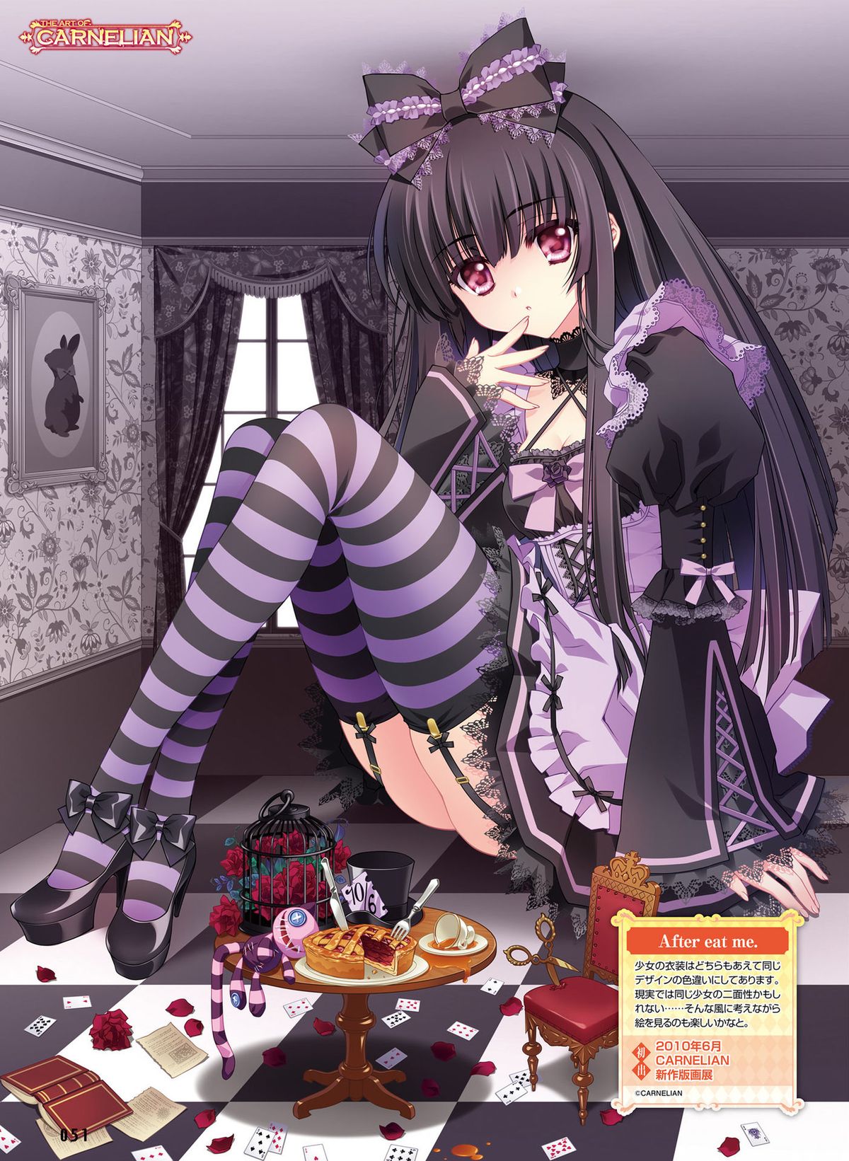 電撃萌王 2015年12月号 [DL版]