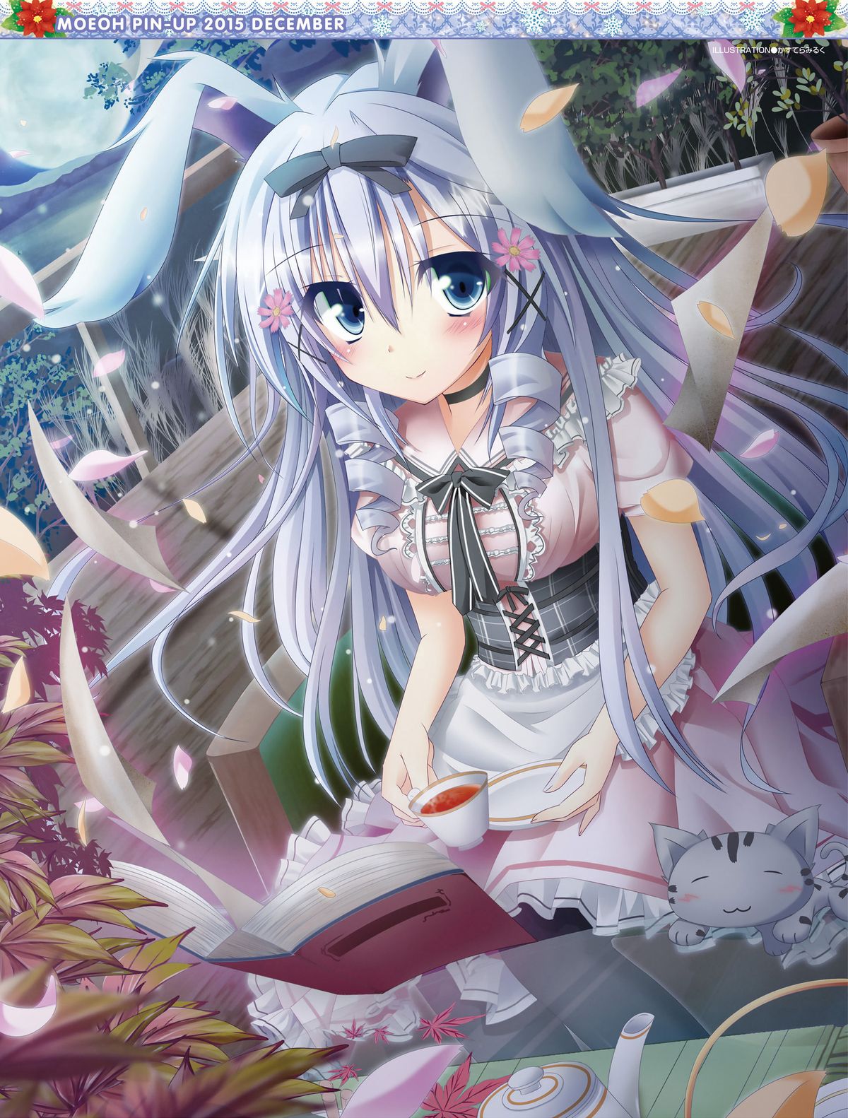 電撃萌王 2015年12月号 [DL版]