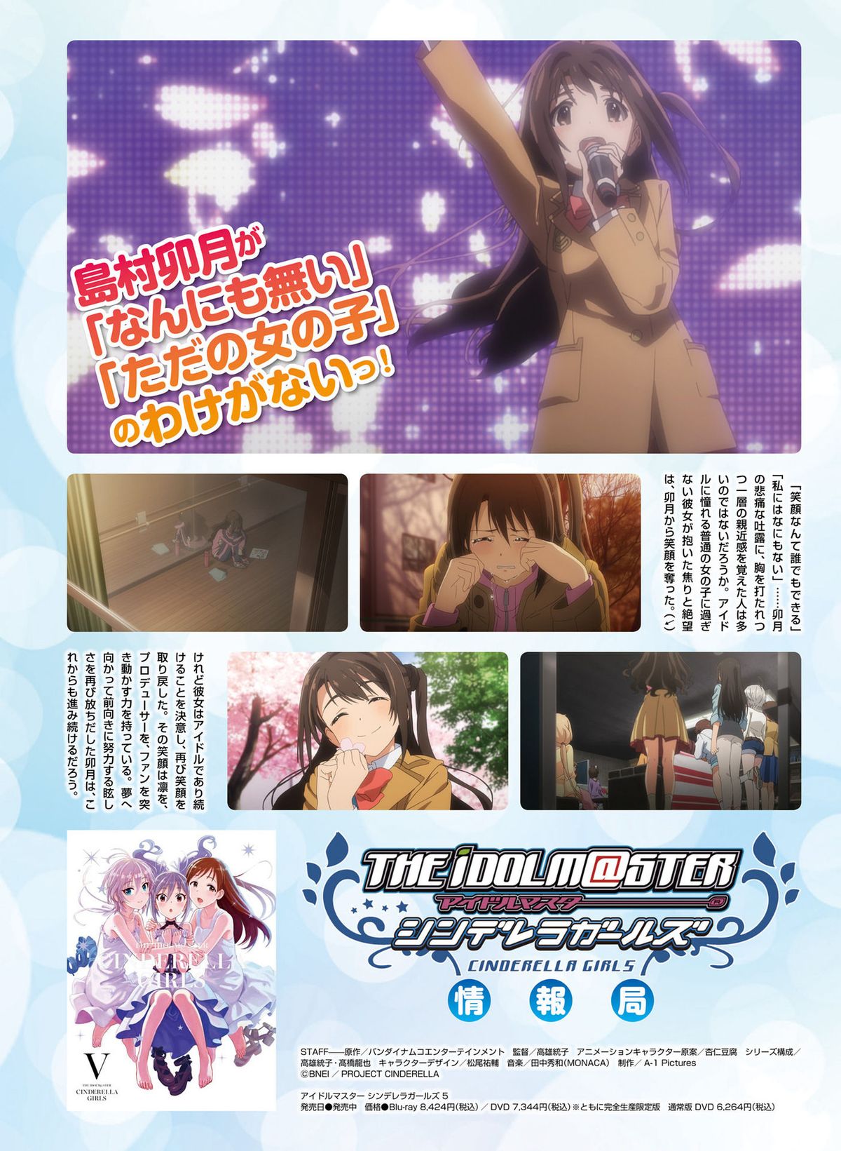 電撃萌王 2015年12月号 [DL版]