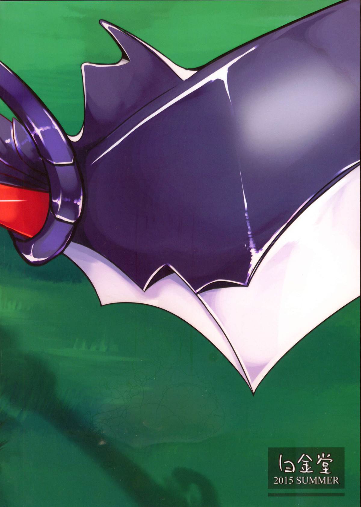 (C88) [白金堂 (すいすい)] 撤退失敗 (千年戦争アイギス) [中国翻訳]