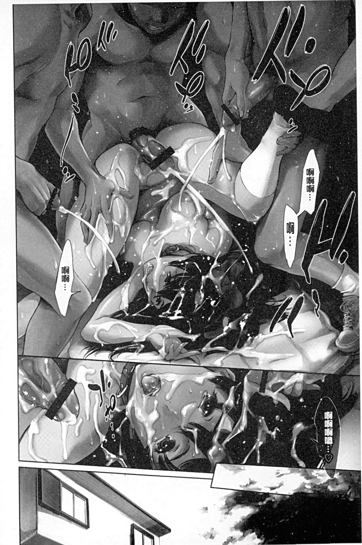 [まぐろ帝國] 放課後奴隷倶楽部+1 [中国翻訳]