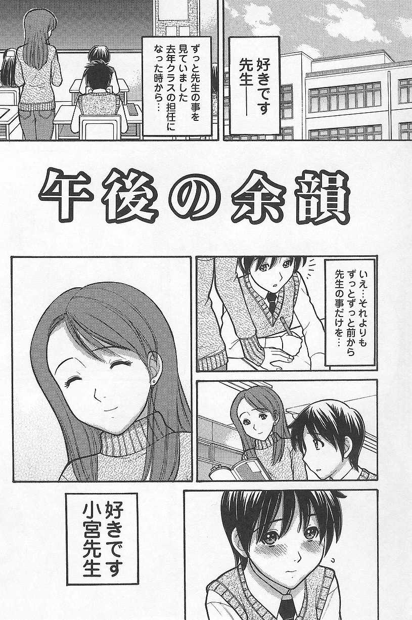 [田中エキス] 妹でいいの?