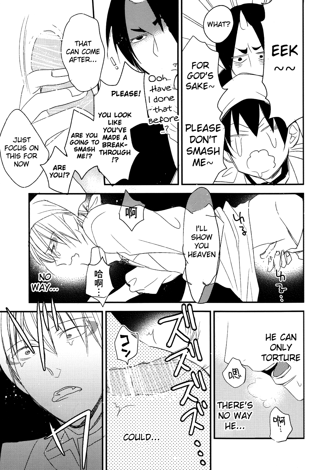 [@N (unico)] 天国も地獄も (鬼灯の冷徹) [英訳]