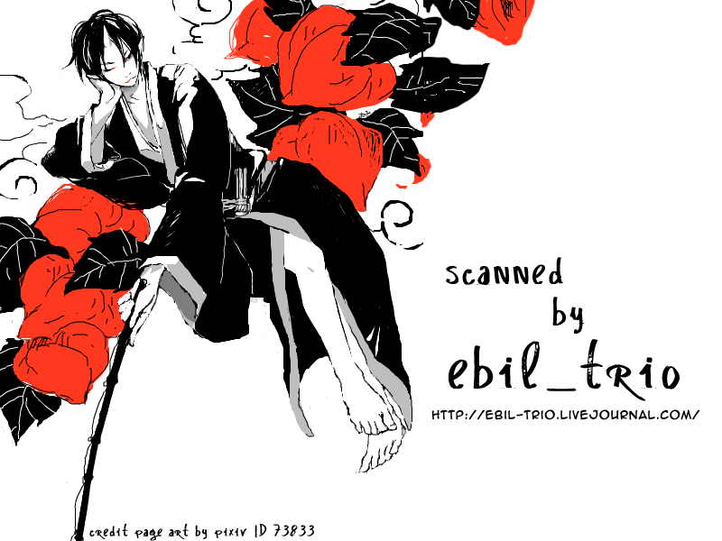 [@N (unico)] 天国も地獄も (鬼灯の冷徹) [英訳]