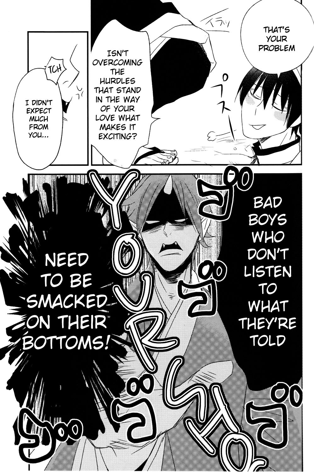 [@N (unico)] 天国も地獄も (鬼灯の冷徹) [英訳]