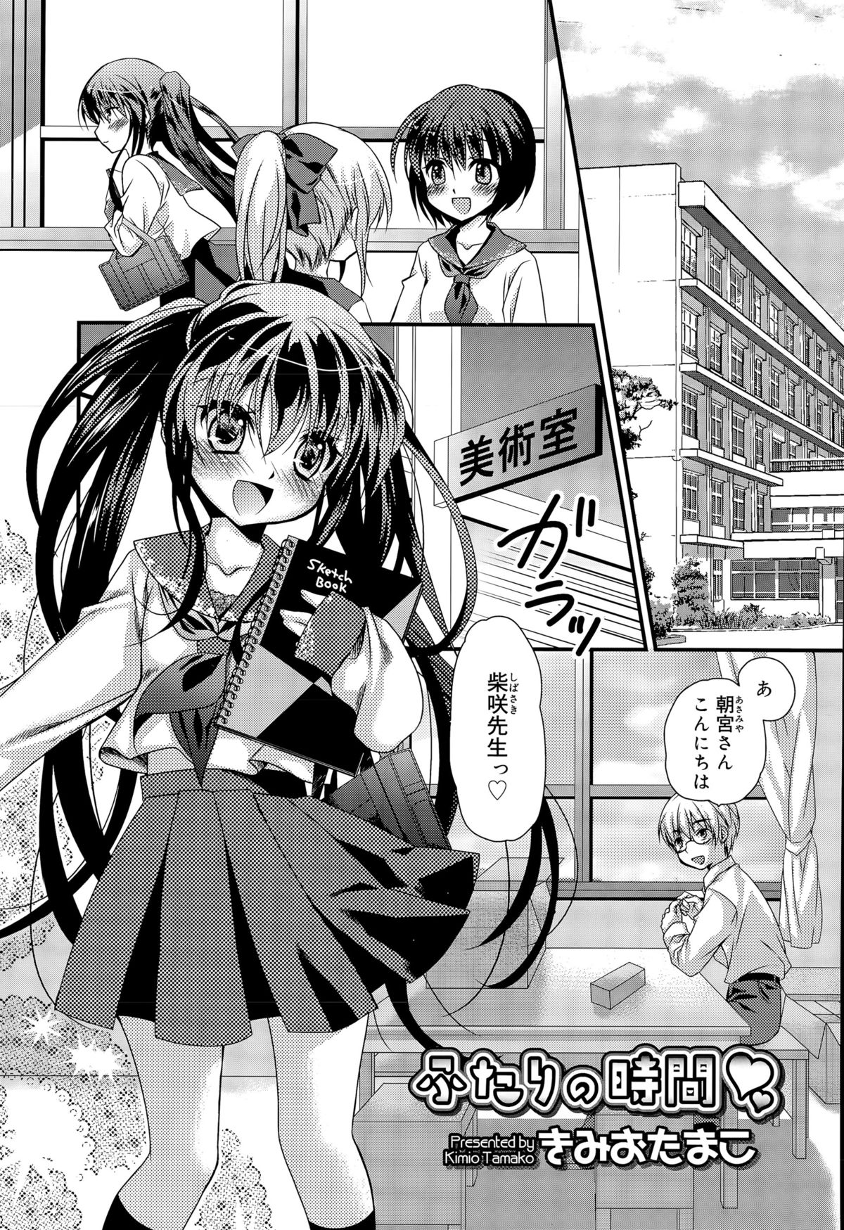 ジューシー No.11 2015年11月号