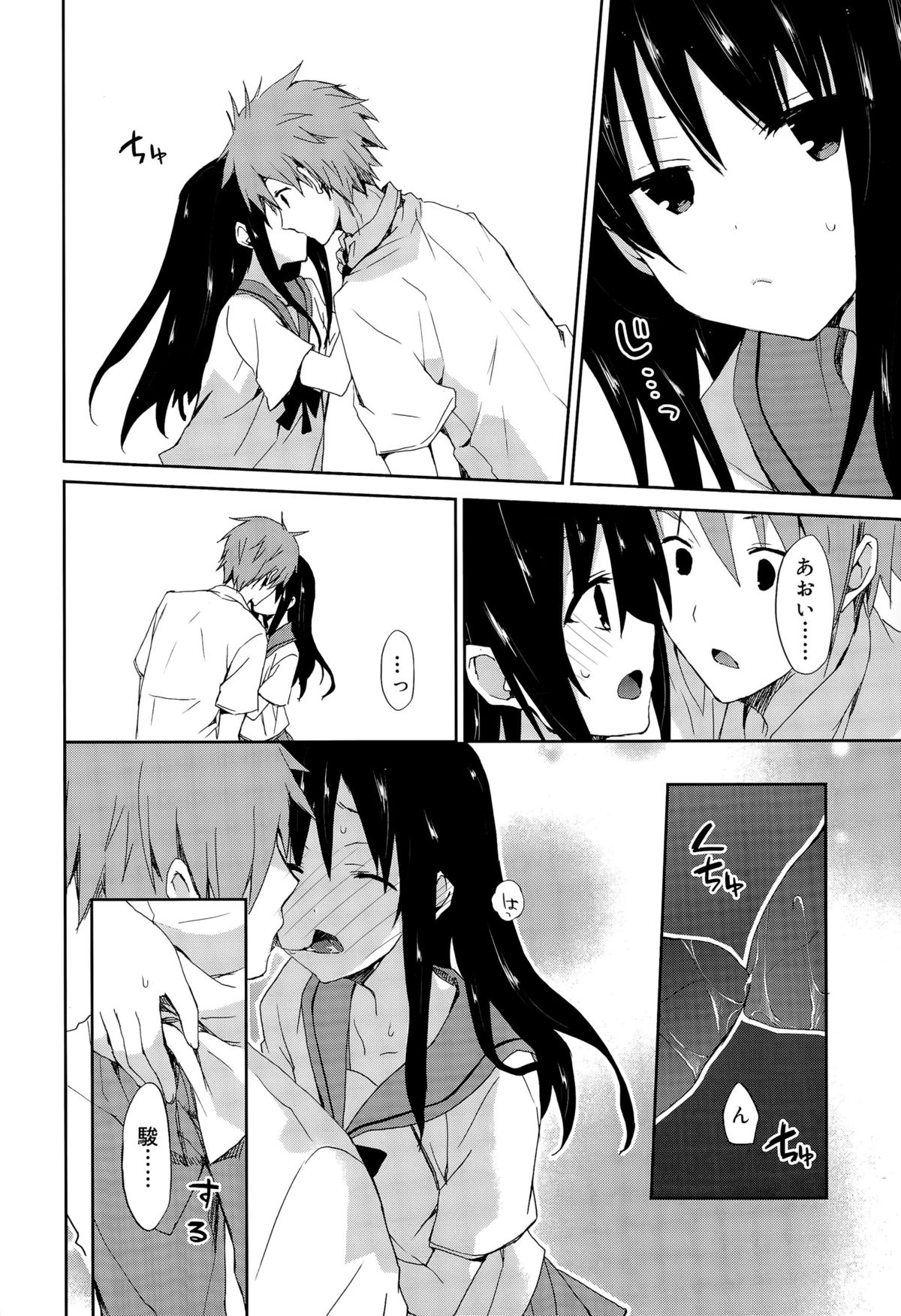 ジューシー No.11 2015年11月号