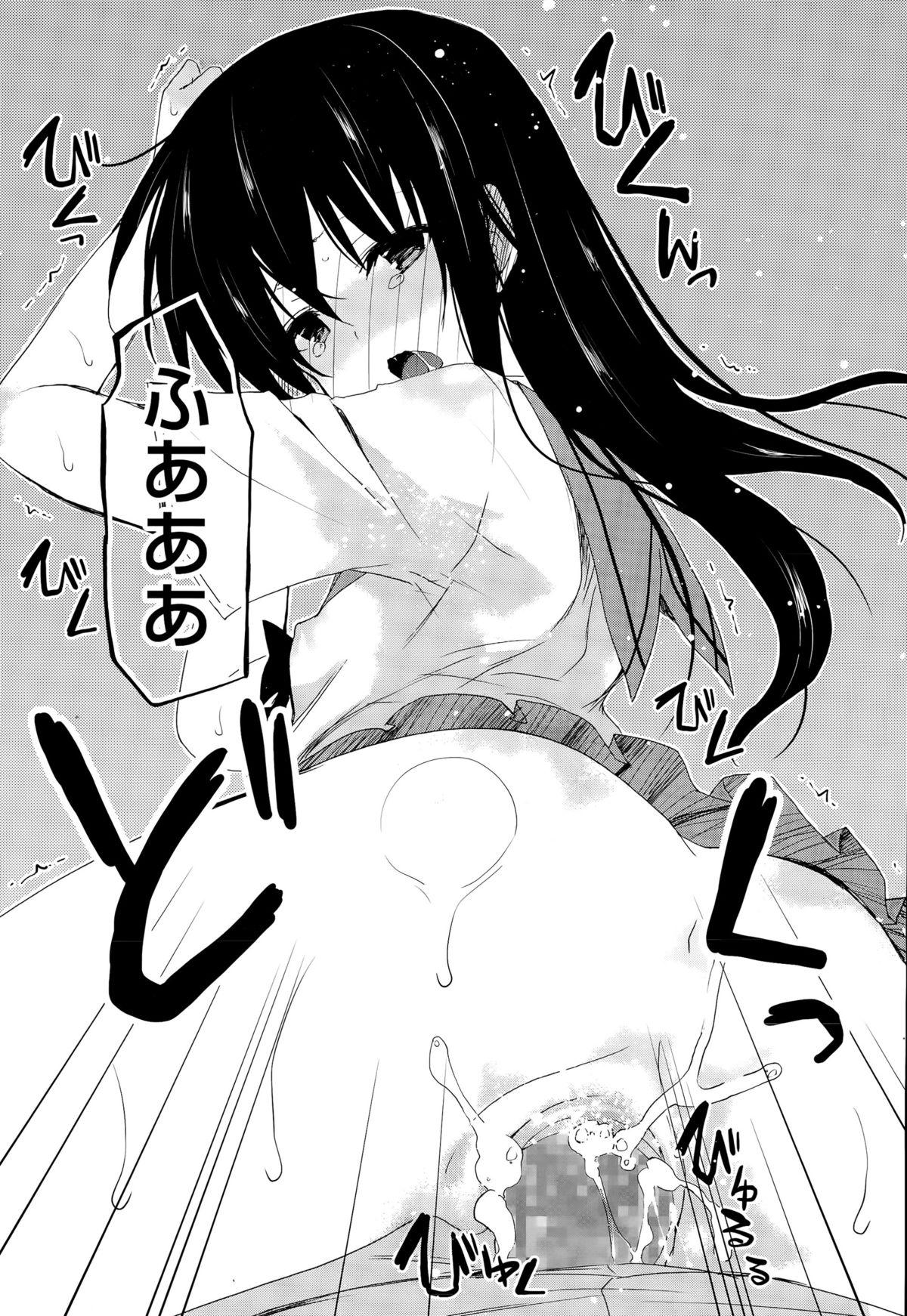 ジューシー No.11 2015年11月号