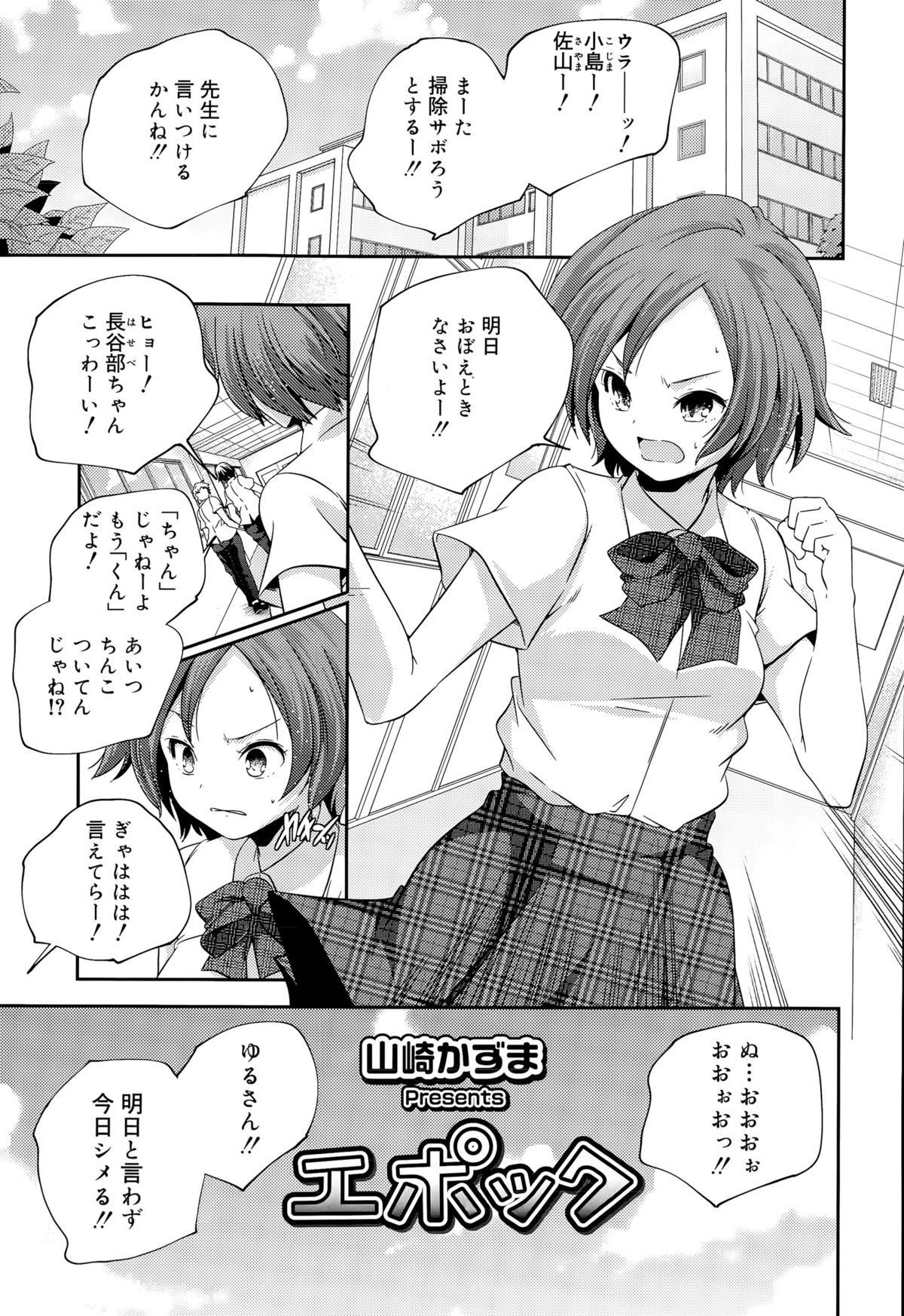 ジューシー No.11 2015年11月号