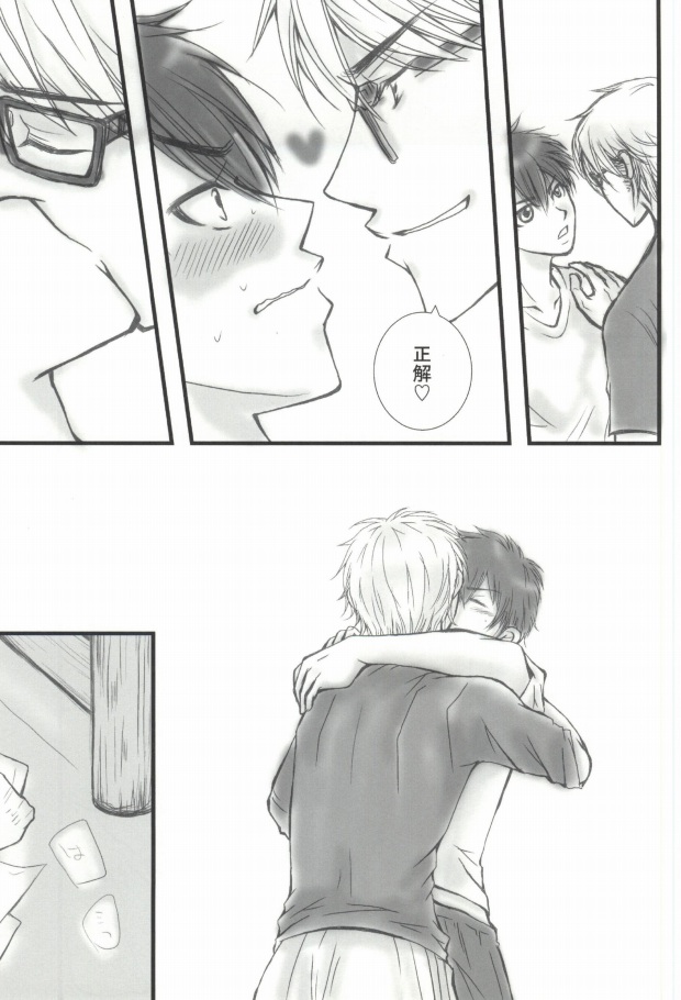 (C85) [荊道男組 (myu、夏樹)] Brilliancy おしえて・ みゆきセンパイ。 (ダイヤのA)