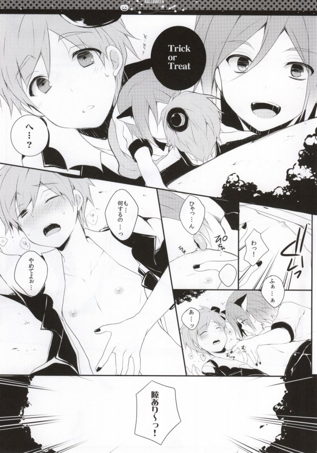 (恋愛自由形!entry2) [96。、Versus (くろくま、アイキ)] ハロウィンはふたりであそぼっ! (Free!)