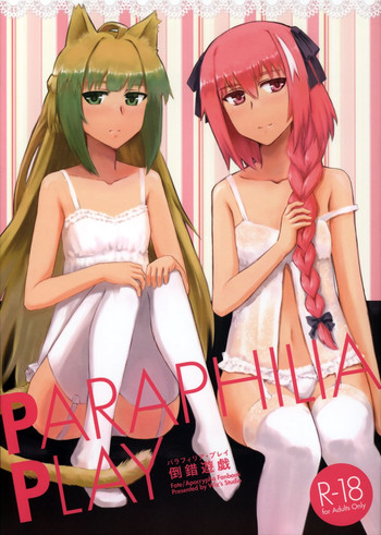 (C85) [Wiz's Studio (Hirono)] PARAPHILIA PLAY (Fate/Apocrypha)