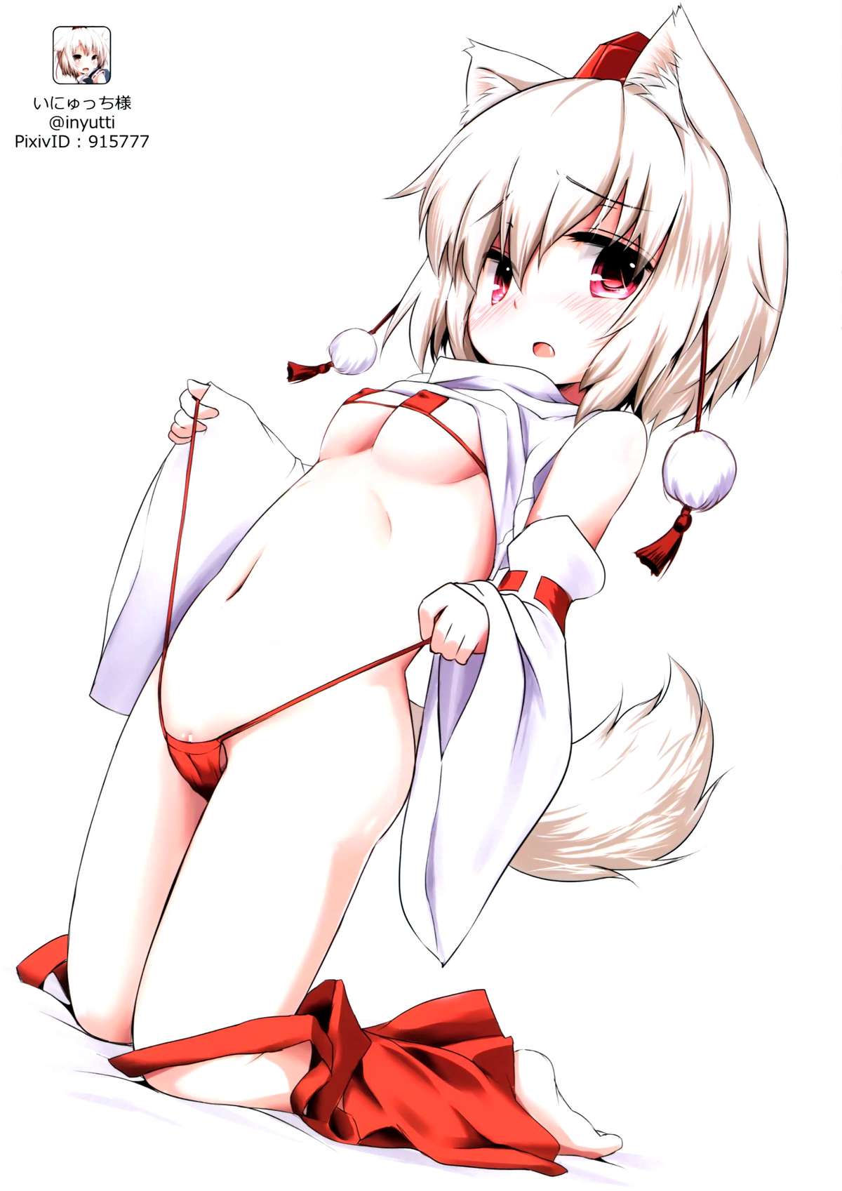 (例大祭10) [猫御所 (ヤナギユウ)] 犬走椛のペットな生活 2.5 (東方Project) [中国翻訳]