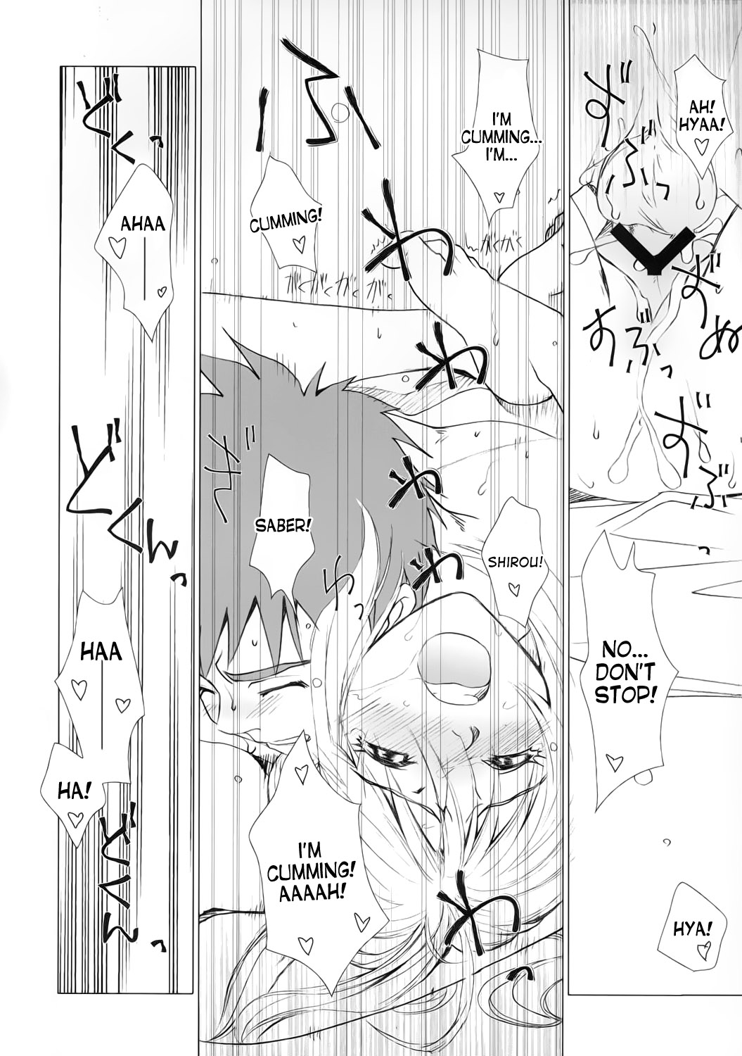 (C72) [魚辰一八金支店 (ふじもり沙耶)] 永遠の詩 (Fate/hollow ataraxia) [英訳]