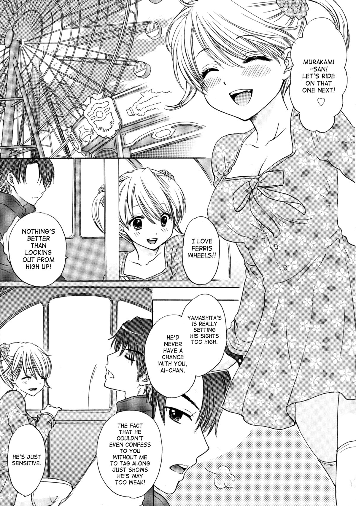 [尾崎未来] The Great Escape 4 第30-37話 [英訳]