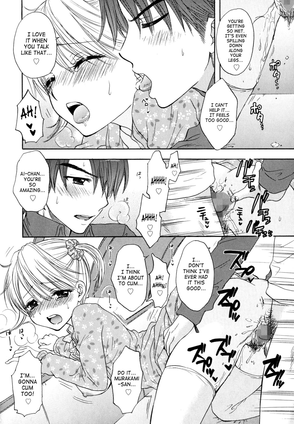 [尾崎未来] The Great Escape 4 第30-37話 [英訳]