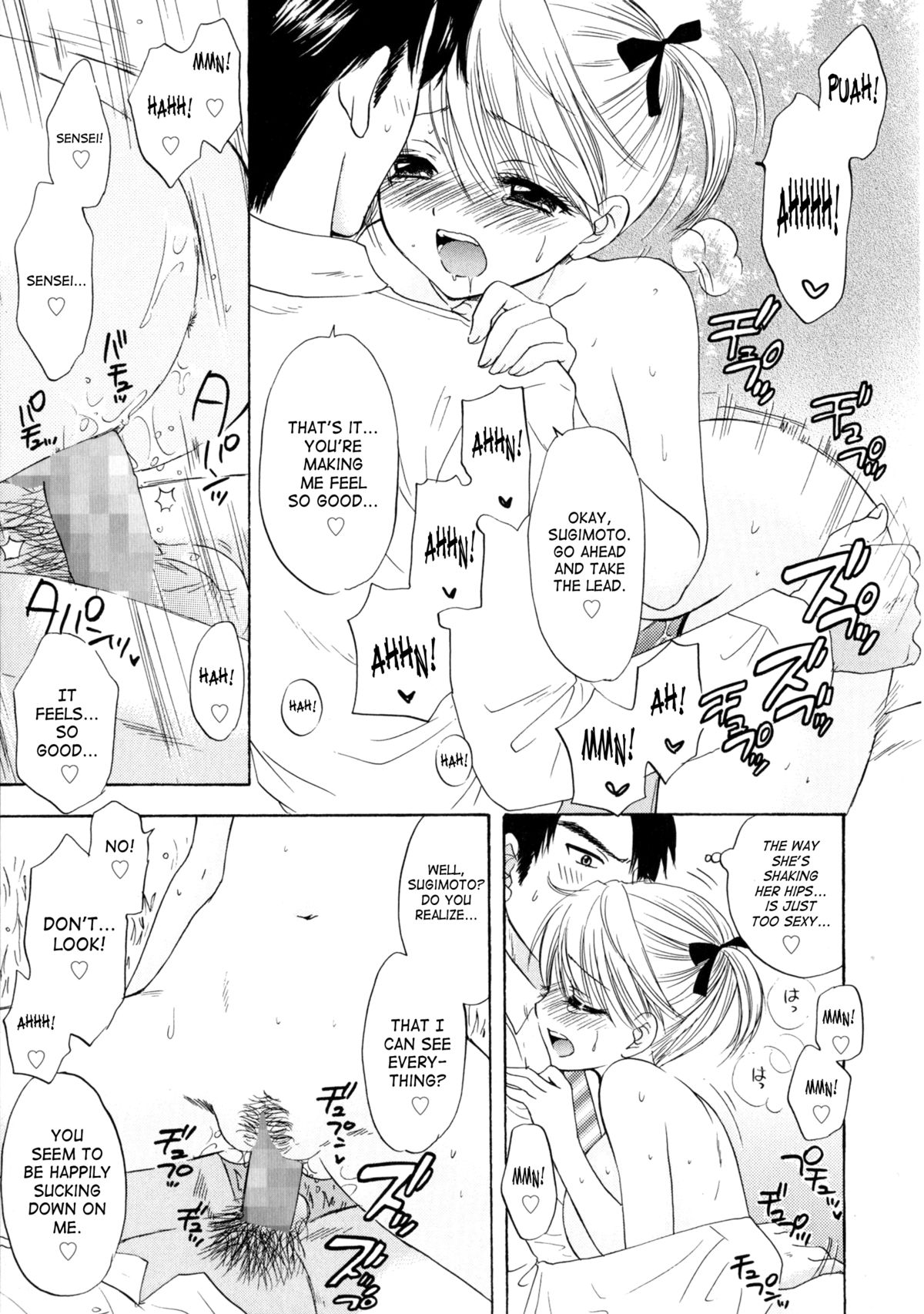 [尾崎未来] The Great Escape 4 第30-37話 [英訳]