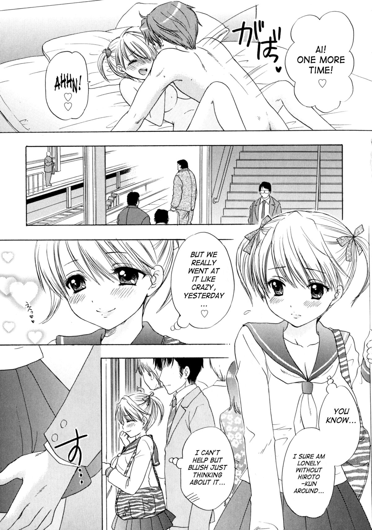 [尾崎未来] The Great Escape 4 第30-37話 [英訳]