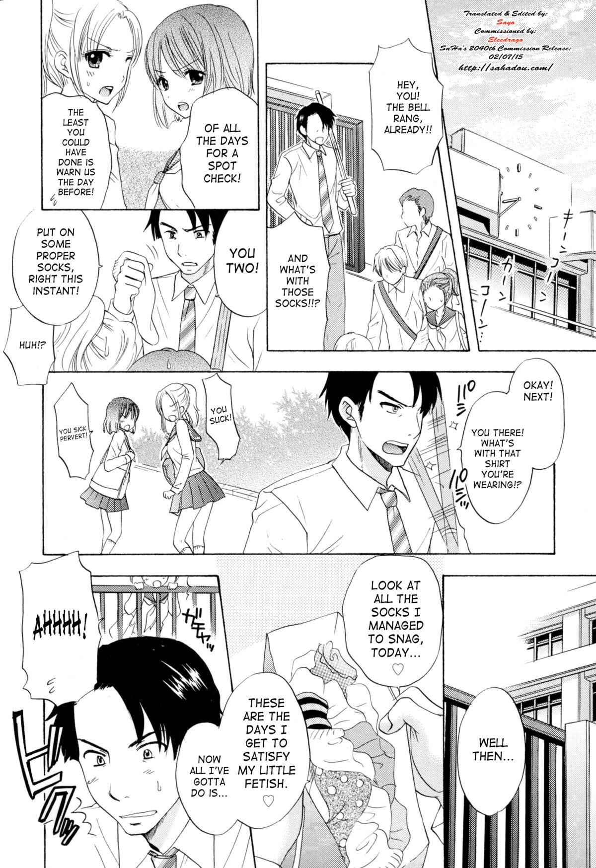 [尾崎未来] The Great Escape 4 第30-37話 [英訳]